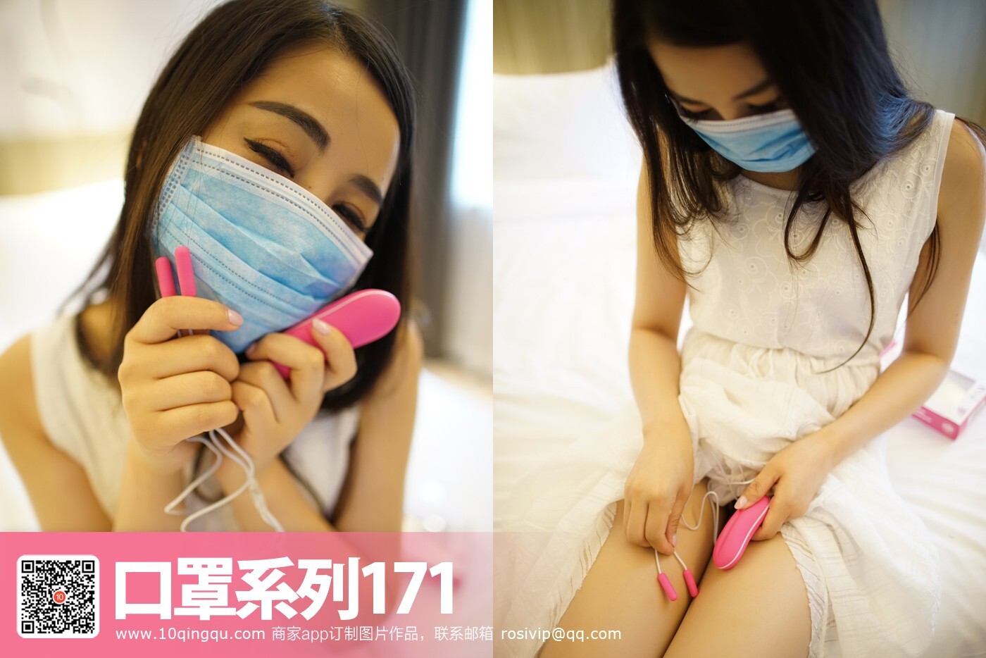 [ROSI写真]KZ系列 2016.11.30 NO.171